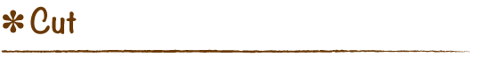 カット